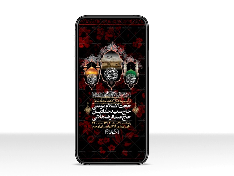 استوری-لایه-باز-دهه-آخر-ماه-صفر
