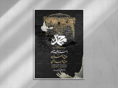 آخر-صفر