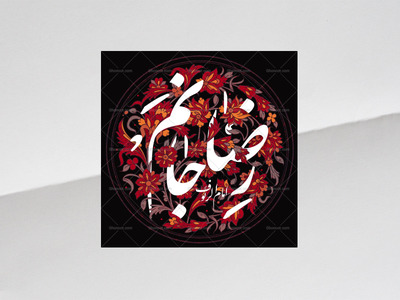 طرح-دکور-شهادت-امام-رضا-ع