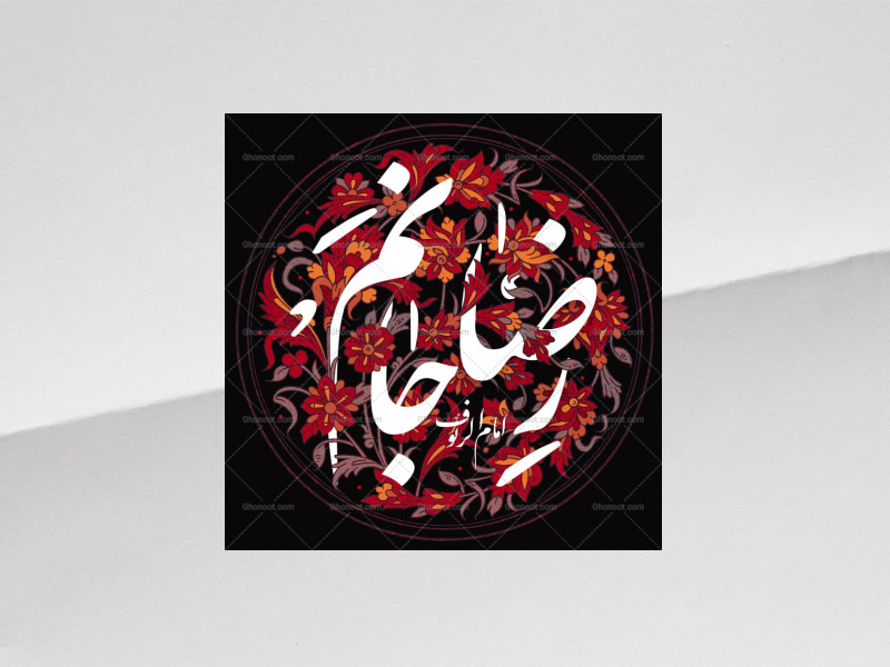 طرح-دکور-شهادت-امام-رضا-ع