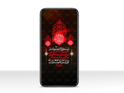 استوری-لایه-باز-دهه-آخر-ماه-صفر