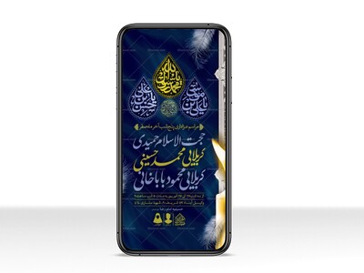 طرح-لایه-باز-دهه-آخر-ماه-صفر