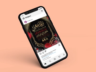 طرح-لایه-باز-اربعین-حسینی