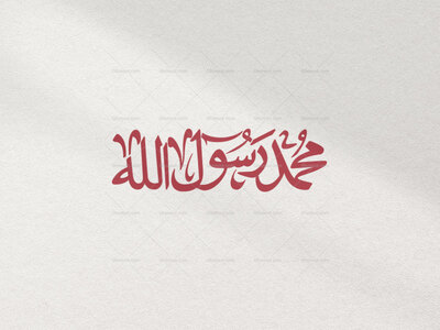 تایپوگرافی-محمد-رسول-الله-در-دو-رنگ-قرمز-و-سفید