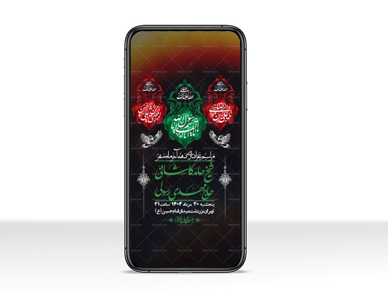 استوری-لایه-باز-دهه-آخر-ماه-صفر