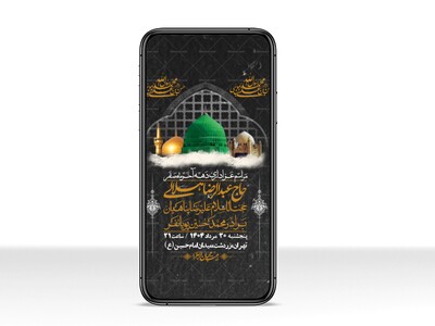 استوری-لایه-باز-دهه-آخر-ماه-صفر