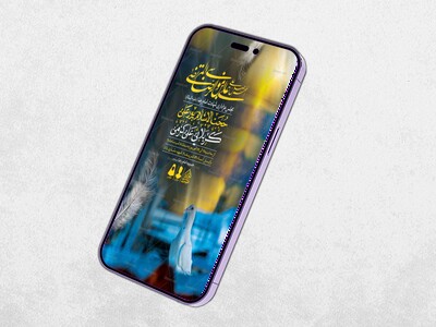 طرح-لایه-باز-شهادت-امام-رضا-(ع)