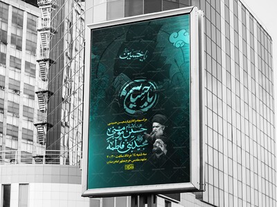 مراسم-عزاداری-اربعین-حسینی