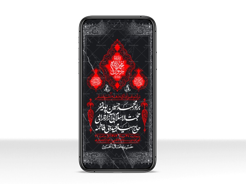 استوری-لایه-باز-دهه-آخر-ماه-صفر