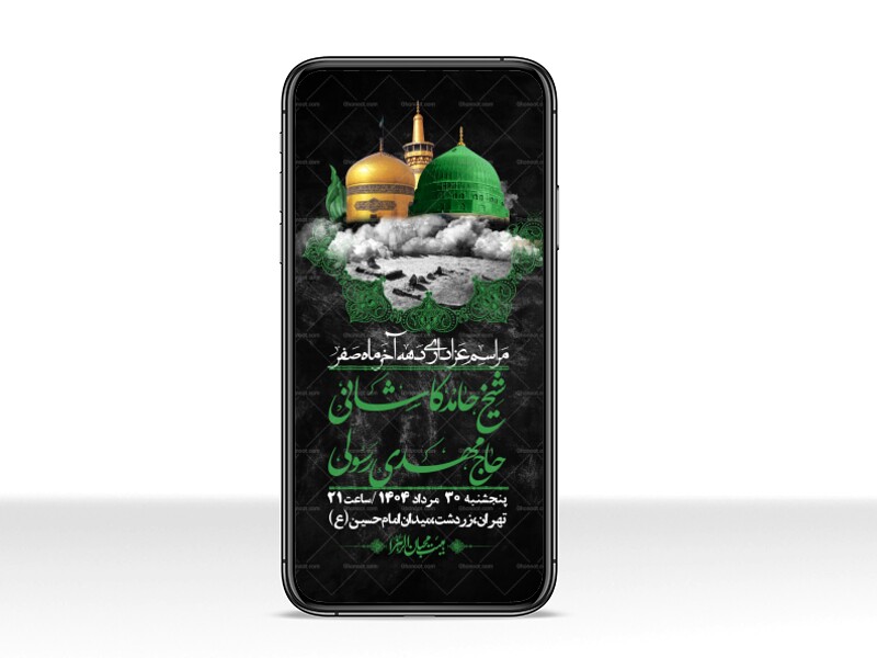استوری-لایه-باز-دهه-آخر-ماه-صفر