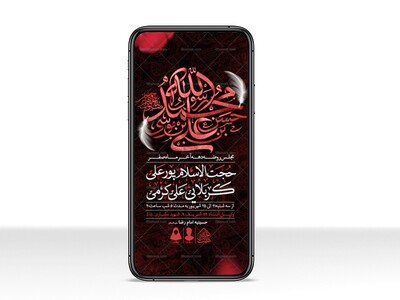 طرح-لایه-باز-دهه-آخر-ماه-صفر