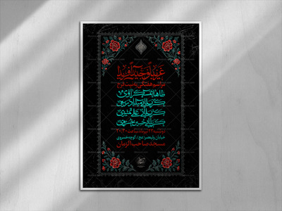لایه-باز-اطلاعیه-جلسه-هفتگی-