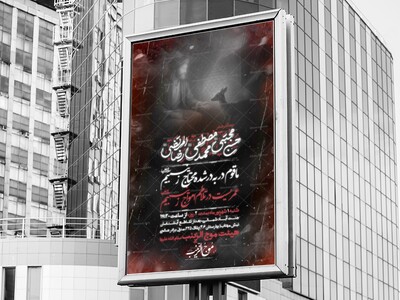 دهه-آخر-صفر