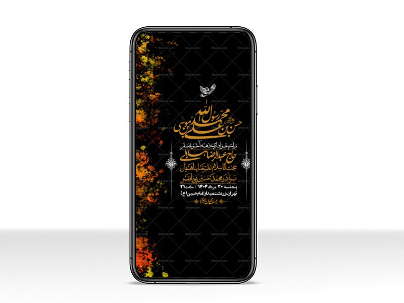 استوری-لایه-باز-دهه-آخر-ماه-صفر
