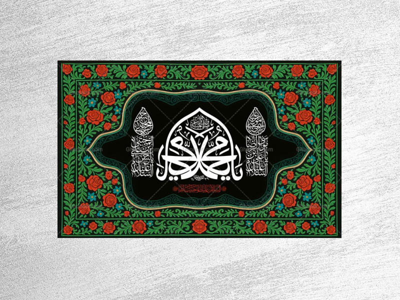 طرح-لایه-باز-دکور-دهه-آخر-ماه-صفر