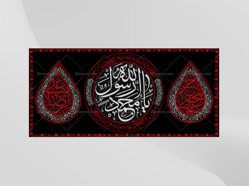 لایه-باز-طرح-پشت-سن-آخر-صفر