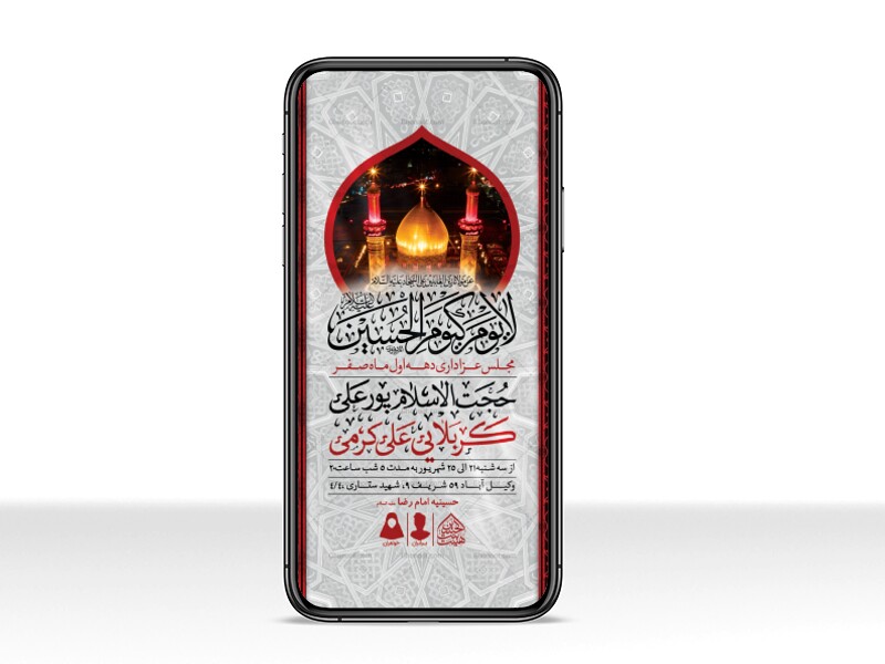 طرح-لایه-باز-دهه-اول-ماه-صفر