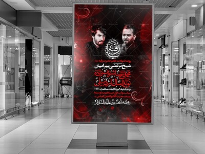 مراسم-عزاداری-شهادت-حضرت-رقیه-س