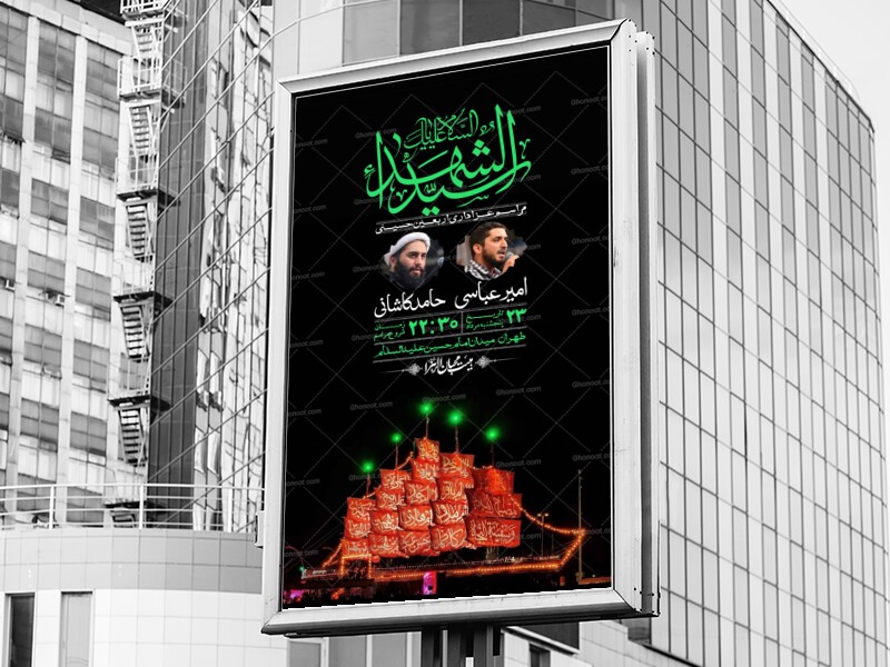 اطلاعیه-لایه-باز-اربعین+-استوری
