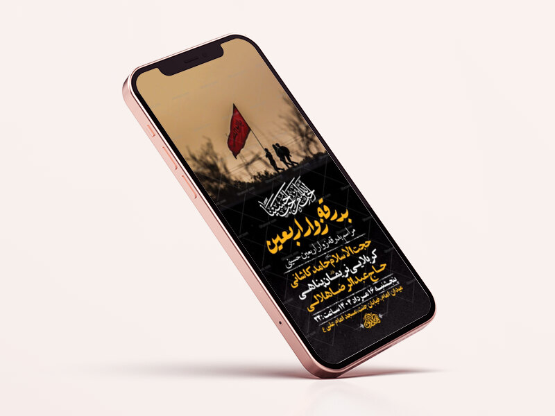 بدرقه-زوار-اربعین-حسینی