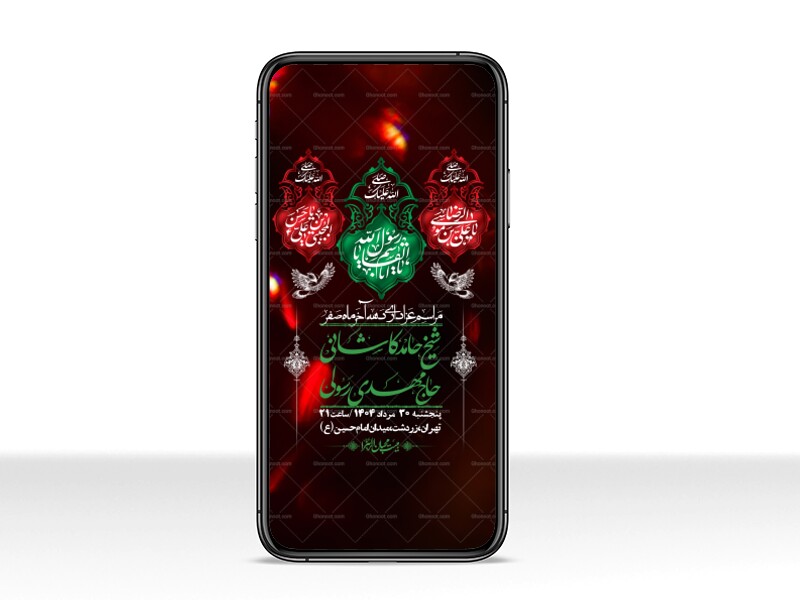 استوری-لایه-باز-دهه-آخر-ماه-صفر