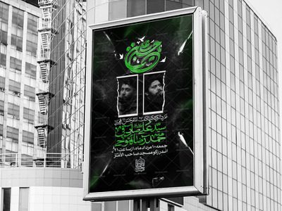 طرح-لایه-باز-شهادت-امام-حسن(ع)