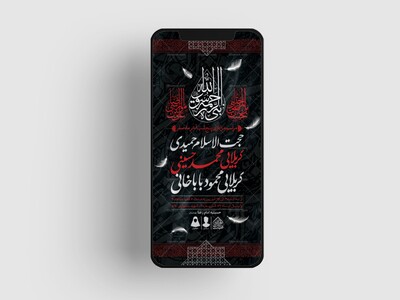 طرح-لایه-باز-دهه-آخر-ماه-صفر