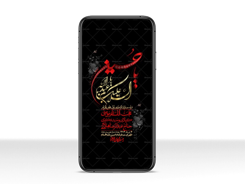 استوری-باکیفیت-و-لایه-باز-ماه-صفر-و-ایام-اسارت-آل-الله