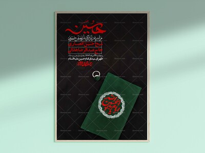 اطلاعیه-لایه-باز-اربعین+-استوری