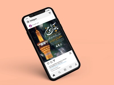 طرح-لایه-باز-شهادت-امام-رضا-(ع)