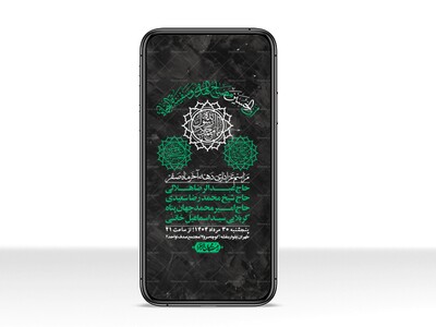 استوری-لایه-باز-دهه-آخر-ماه-صفر