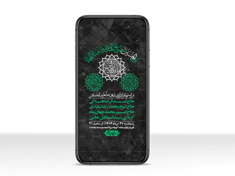 استوری-لایه-باز-دهه-آخر-ماه-صفر
