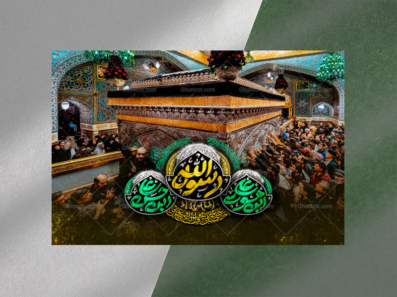 اباالجواد2┇دهه-آخر-صفر┇دکور