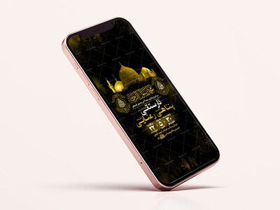 طرح-عزاداری-دهه-آخر-ماه-صفر