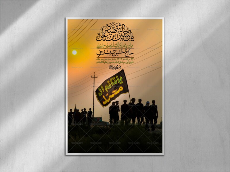 اطلاعیه-لایه-باز-اربعین+-استوری