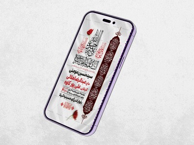 طرح-لایه-باز-دهه-آخر-ماه-صفر