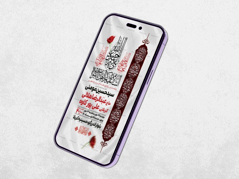 طرح-لایه-باز-دهه-آخر-ماه-صفر