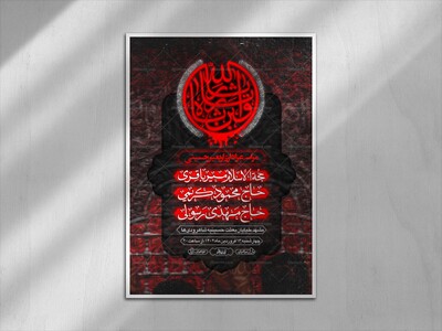 طريق-العاشقين┇اربعین┇اطلاعیه