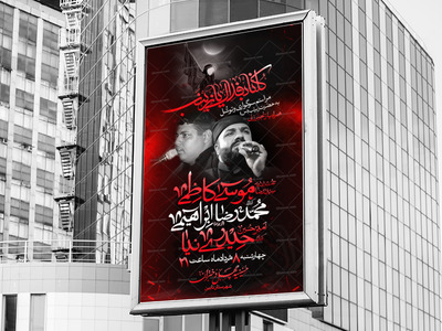 توسل-به-حضرت-زینب-(سلام-الله-علیها)