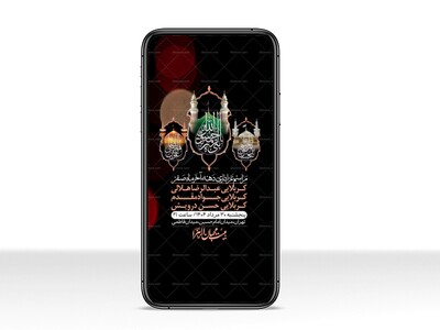 استوری-لایه-باز-دهه-آخر-ماه-صفر