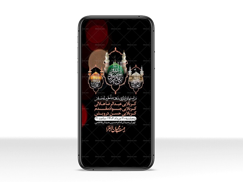 استوری-لایه-باز-دهه-آخر-ماه-صفر