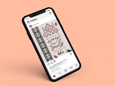 طرح-لایه-باز-دهه-آخر-ماه-صفر