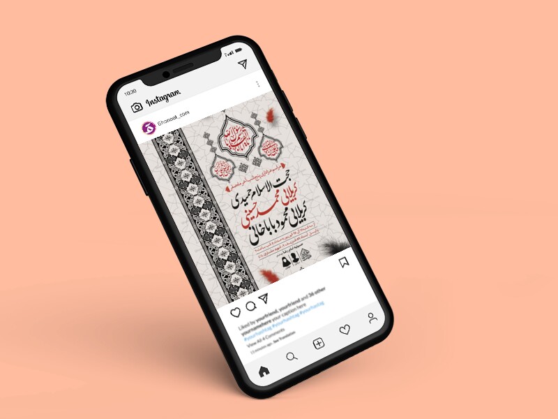 طرح-لایه-باز-دهه-آخر-ماه-صفر