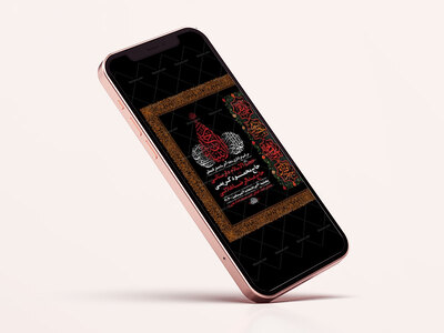 طرح-عزاداری-دهه-آخر-ماه-صفر