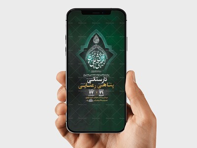 طرح-شهادت-امام-حسن-مجتبی-ع