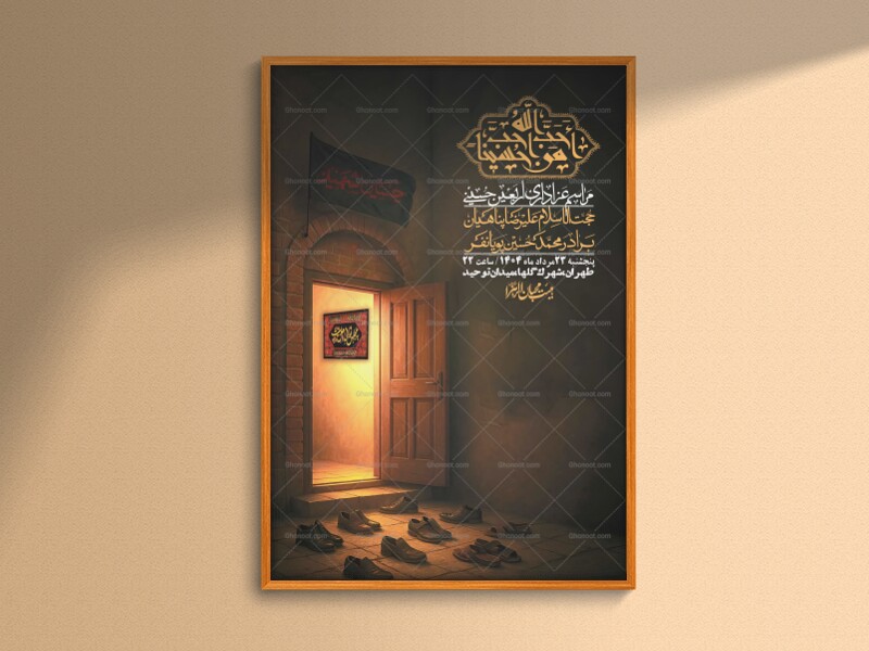 اطلاعیه-لایه-باز-اربعین+-استوری
