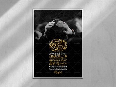 اطلاعیه-لایه-باز-اربعین+-استوری