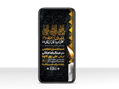 طرح-لایه-باز-دهه-آخر-ماه-صفر