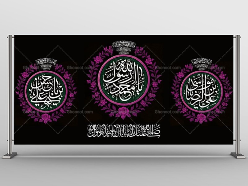 طرح-لایه-باز-جایگاه-دهه-آخر-ماه-صفر