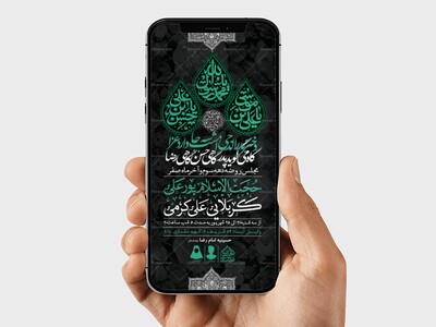 طرح-لایه-باز-دهه-آخر-ماه-صفر